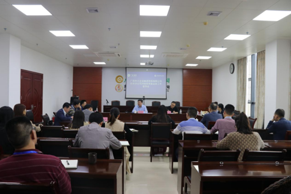 中小擔保領導赴貴港、玉林、欽州調(diào)研