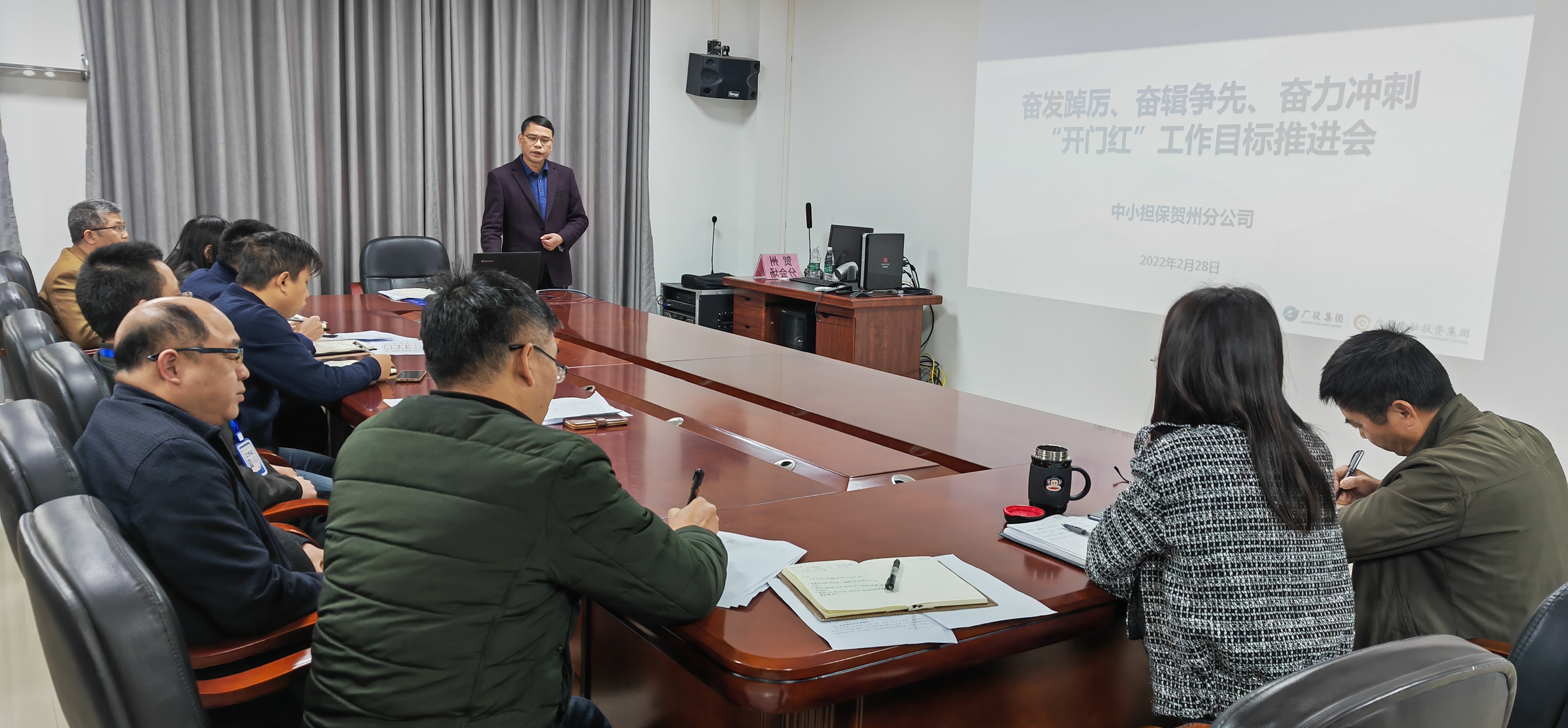 奮發(fā)踔厲、奮輯爭先、奮力沖刺 --中小擔保賀州分公司召開“開門紅”工作推進會